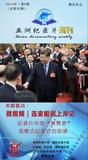 文章附图