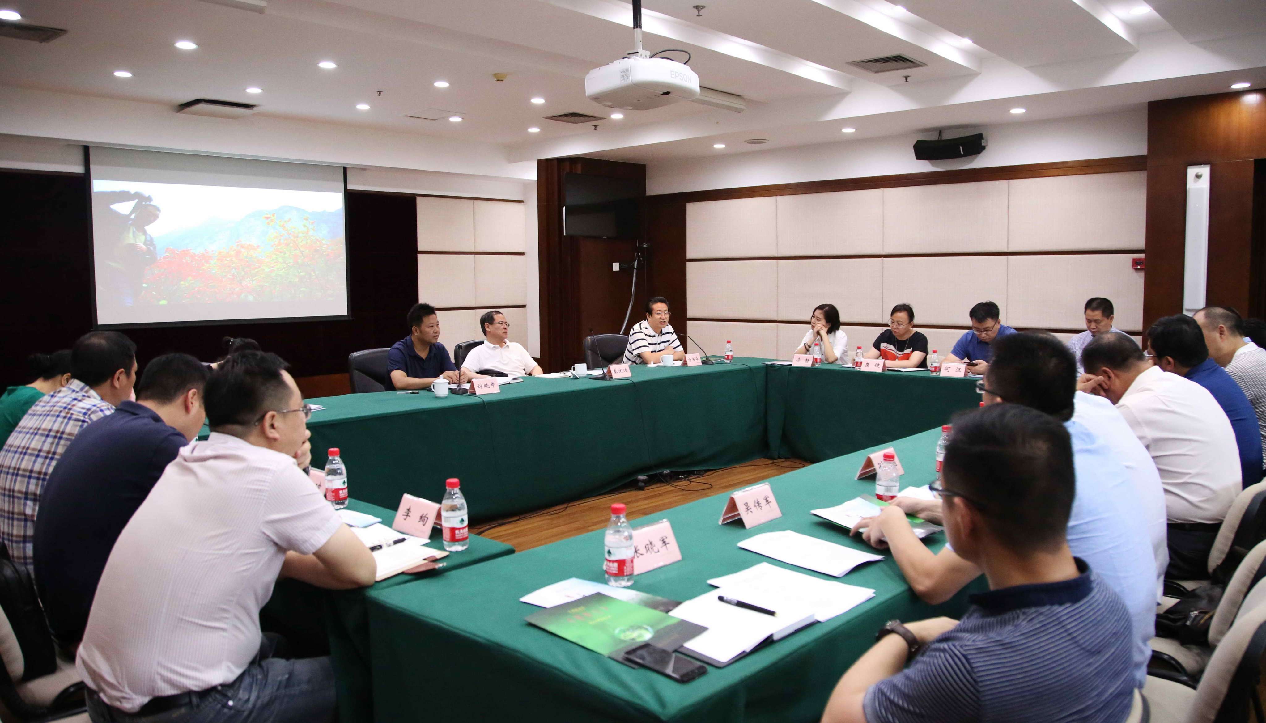 重庆市委宣传部召开大型纪录片《嘉陵江》,《千里乌江画廊》拍摄工作